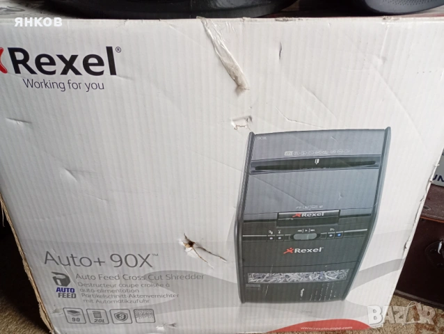 Предлага се офис шредер.(Унищожител на документи)