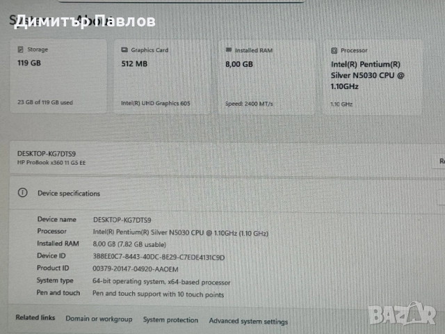 HP ProBook x360 11 G5 / Pentium N5030 / 8GB / 128GB / IPS MultiTouch, снимка 5 - Лаптопи за дома - 51204072