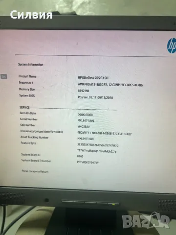 HP EliteDesk 705 G3 SFF, снимка 3 - За дома - 49339556