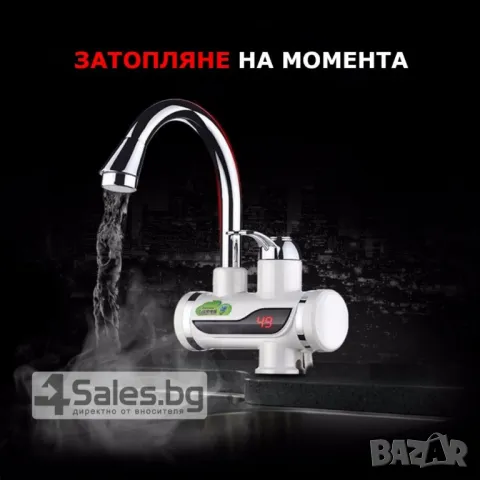 Смесител за вода с нагревател за мигновено загряване 3000W, снимка 7 - Други стоки за дома - 47154236