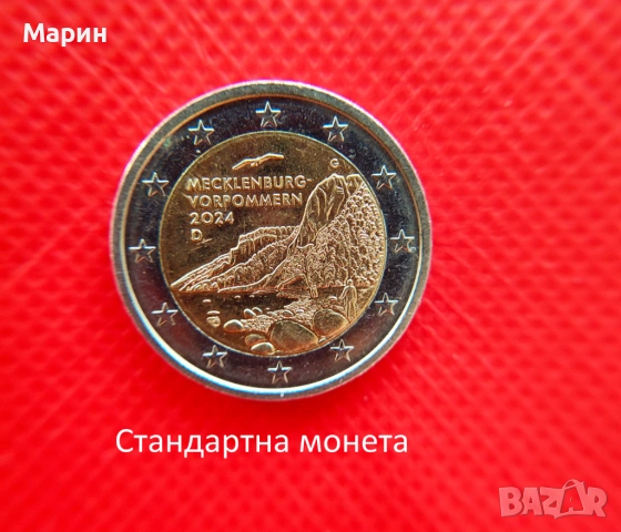 Уникална 2 Евро монета с мистериозно оцветяване – Колекционерска рядкост!, снимка 4 - Нумизматика и бонистика - 51150817