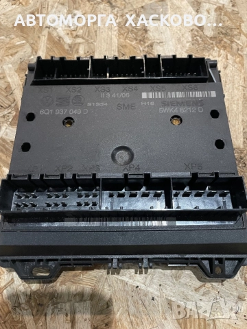 6Q1937049D 6Q1 937 049 D комфорт модул VW, SKODA, SEAT Siemens 5WK48212D , снимка 2 - Части - 51927815
