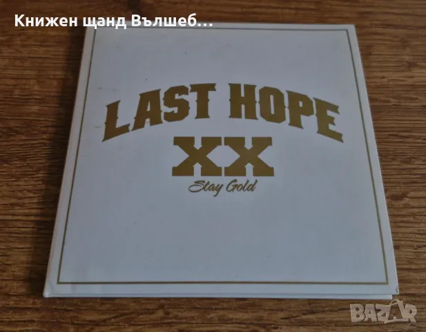 Компакт Дискове - Българска Музика: Last Hope – XX - Stay Gold, снимка 1 - CD дискове - 47942271