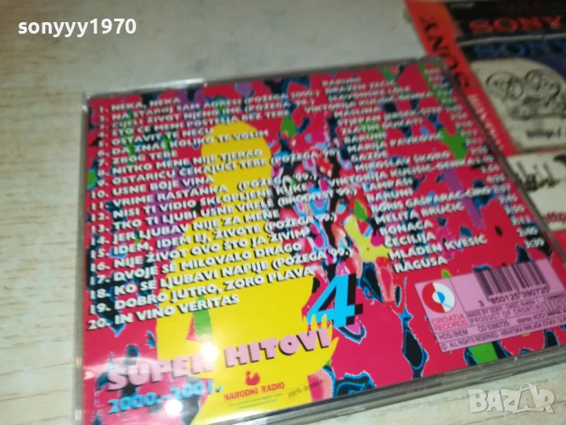 SUPER HITOVI 2000-2001 CD 1208250826, снимка 14 - CD дискове - 51335595