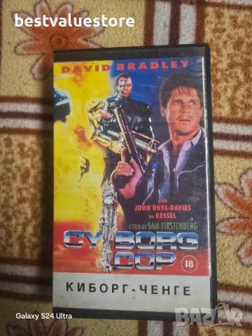 Киборг-ченге Видеокасета VHS, снимка 1 - Екшън - 48354944