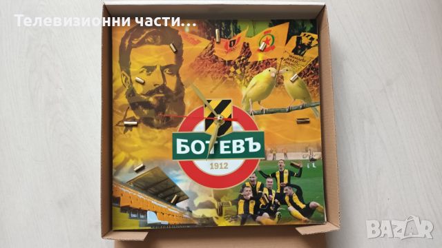 Стенен часовник на Ботев Пловдив, само бартер за други артикули на отбора, снимка 1 - Фен артикули - 45557050