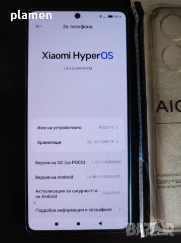 Poco F5 8/256 в гаранция, снимка 3 - Xiaomi - 46801219