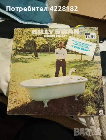 Billy Swan – I Can Help Винилова плоча 30 × 30 cm