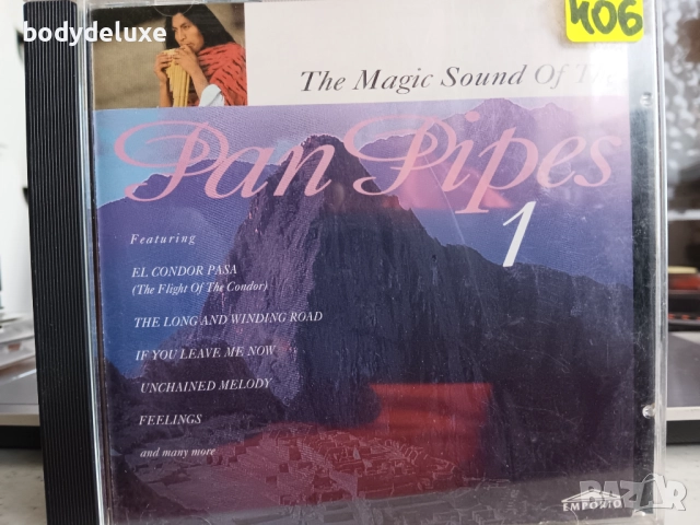 PAN PIPE аудио дискове с панфлейта, снимка 6 - CD дискове - 52488566