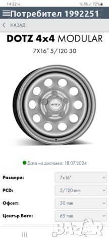 4бр. железни джанти 7J16 ET30. 5x120мм. Оригивални за VW T5, T6. Внос от Германия. Цената е за компл, снимка 3 - Гуми и джанти - 46536771