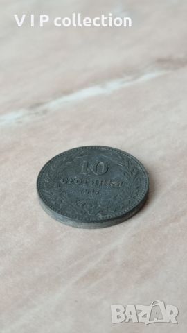 10 стотинки 1917 г., снимка 4 - Нумизматика и бонистика - 45666967