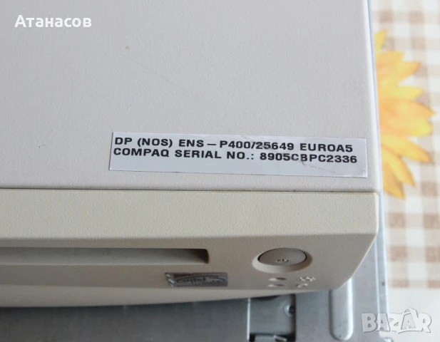 COMPAQ DESKPRO ретро PC, снимка 11 - Геймърски - 50970123
