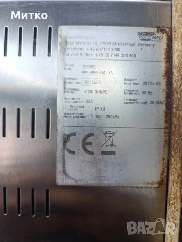 Професионален пекарски стек Wiesheu (10+5 тави) – Топ състояние , снимка 3 - Обзавеждане за заведение - 53935494