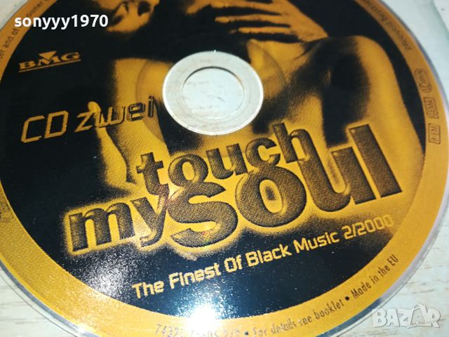 TOUCH MY SOUL CD 2504240835, снимка 3 - CD дискове - 45445068