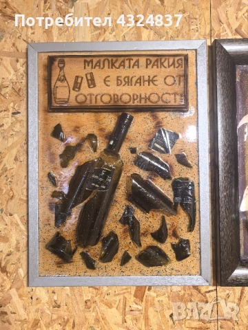 ръчна изработка на картини от епоксидна смола , снимка 3 - Картини - 51956266