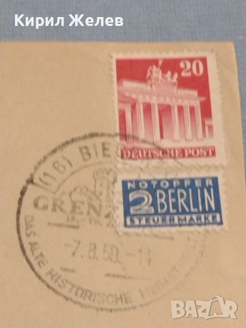 Стар пощенски плик с марки и печати 1950г. Берлин Германия за КОЛЕКЦИЯ ДЕКОРАЦИЯ 46036, снимка 3 - Филателия - 46398079