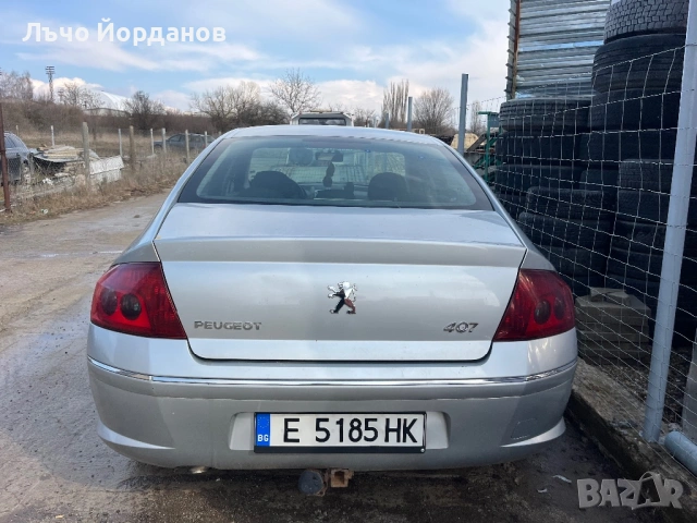 Peugeot 407 на части!, снимка 3 - Автомобили и джипове - 53868992