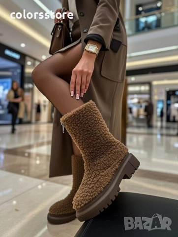 Равни боти - кафяви - FN58 