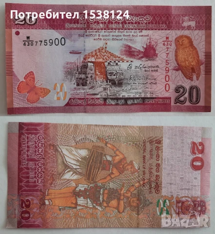 ЛОТ Банкноти UNC, снимка 7 - Нумизматика и бонистика - 50774434