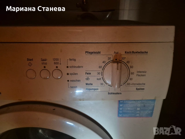 Пералня Bosch, снимка 2 - Перални - 53829583