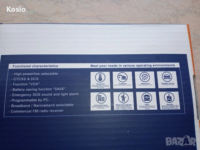 Продавам нова радиостанция BAOFENG UV9R, снимка 2 - Друга електроника - 52603897