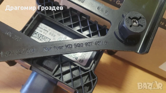АЦЦ Радар сензор 5Q0 907 561 F за VW, Audi, Skoda, SEAT / ВАГ група , снимка 8 - Части - 51402797