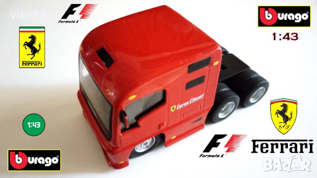 Ferrari Truck F1 Transporter Team Ferrari Corse Clienti 1:43, снимка 1 - Колекции - 46533585