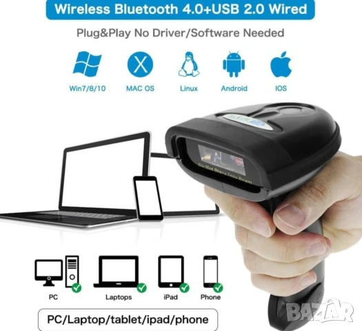 NETUM Bluetooth скенер за баркод, съвместим с 2.4G безжична и Bluetooth функция и кабелна връзка, снимка 5 - Друга електроника - 51358230