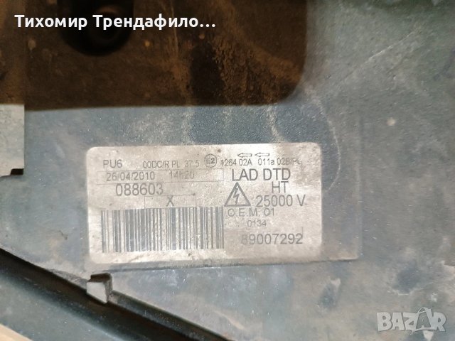 фарове ланчия федра lancia phedra ,89006367 , 89007292 ляв и десен, ксенон с налични модули, снимка 2 - Части - 51388011