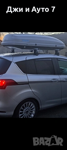 Оригинален Багажник за тавана за Ford B-Max Minivan + АВТОБОКС , снимка 2 - Аксесоари и консумативи - 53573295