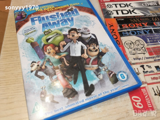 FLUSHED AWAY DVD 1603261830LCHERY1