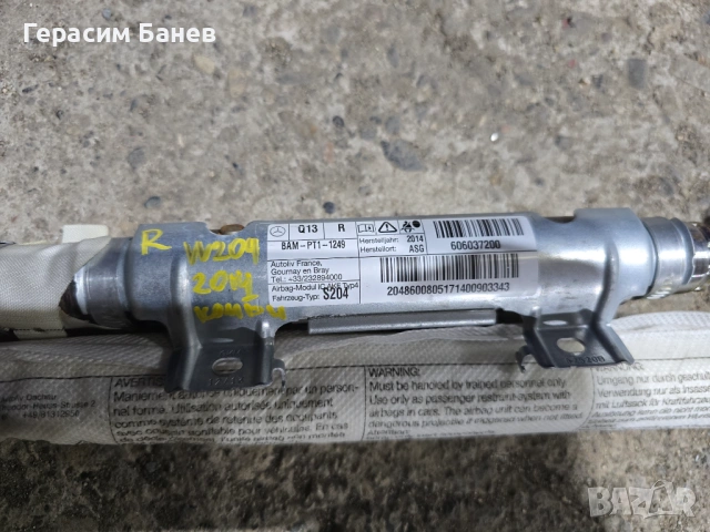 606037200 / 606037201 AIRBAG ТАВАН ЛЯВ/ДЕСЕН OEM MERCEDES W204 OM651 2014, снимка 2 - Части - 54277720