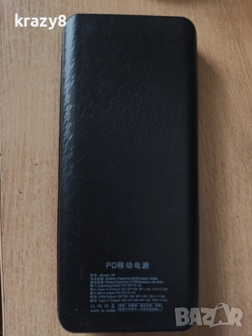 Външна батерия 17000mAh реални Quick Charge 18w , снимка 2 - Външни батерии - 52408943