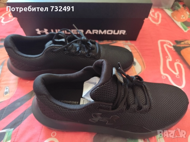 Мъжки маратонки  48.5 