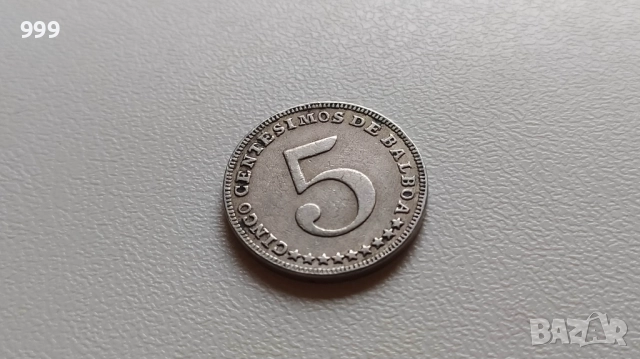 5 сентесимо, 1/4 балбоа, 1/2 балбоа Панама, снимка 2 - Нумизматика и бонистика - 41015335