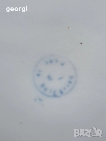 ретро барокова порцеланова захарница завод Сталин Видин 33/2, снимка 5 - Сервизи - 53525236