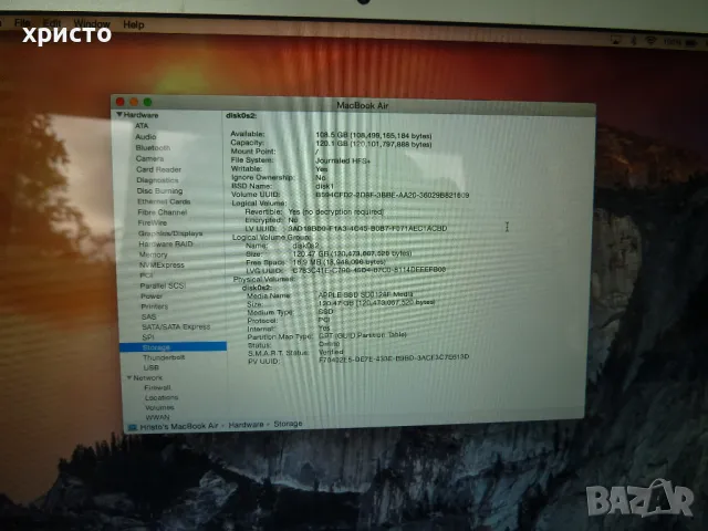 Macbook Air 13.3 2014 година, снимка 13 - Лаптопи за дома - 50255789