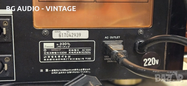 SANSUI C-2301, SANSUI B-2301L предусилвател и крайно стъпало, снимка 8 - Ресийвъри, усилватели, смесителни пултове - 51729055