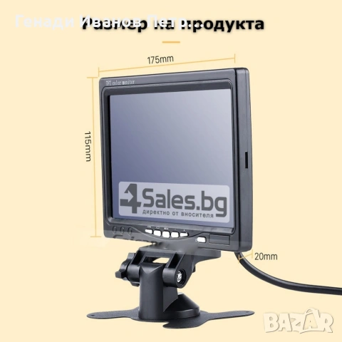 Монитор за кола, снимка 18 - Аксесоари и консумативи - 53948422