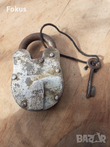 Стар кован катинар кофар катанец с ключ маркировки 3