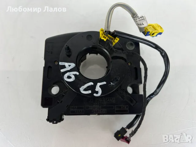 Лентов кабел Ауди / Lentov kabel Audi / VW/ Seat, снимка 1 - Части - 47648867