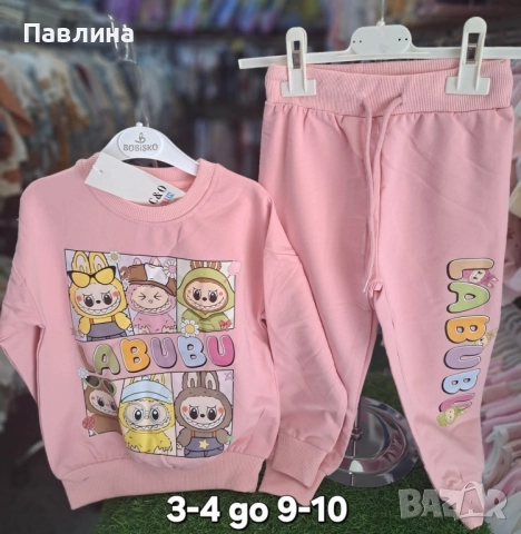 Комплекти за момичета , снимка 8 - Детски комплекти - 51771658