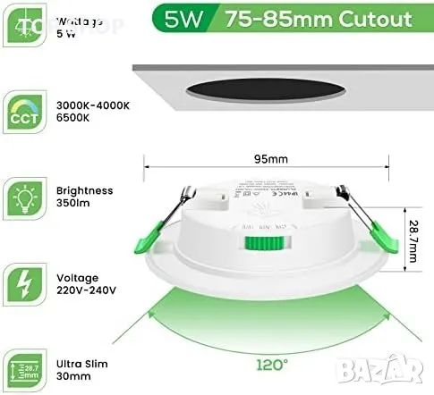 Нови 6 броя 5W LED светлини лампи за вграждане Бели /Баня Дневна Стая, снимка 5 - Лед осветление - 49956892
