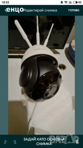 Продавам нова 4G PTZ моторизирана камера