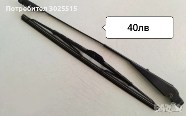 Стари вещи и предмети , снимка 11 - Други ценни предмети - 37096674