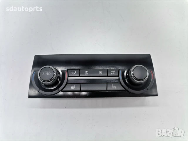 9332031 BMW Заден Панел за Климатик Кермаика X5 F15 X6 F16 F85 F86