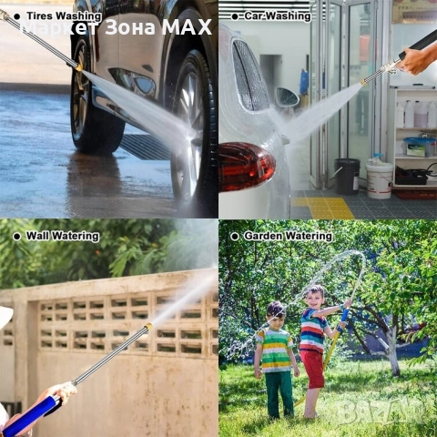 Накрайник за Маркуч Водоструйка, снимка 5 - Други стоки за дома - 52851122