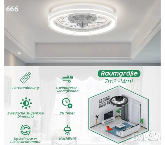 Вентилатор за таван с осветление и дистанционно управление., снимка 8 - Лампи за таван - 52979239