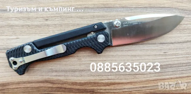 Сгъваем нож Cold Steel AD-15 Scorpion Lock, снимка 16 - Ножове - 35816822