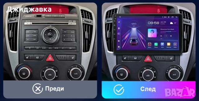 Kia Ceed мултимедия GPS навигация, снимка 2 - Части - 45556755